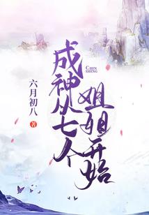 此生一出戏，只为你