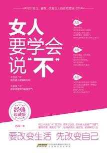浮生为你，掌上灯