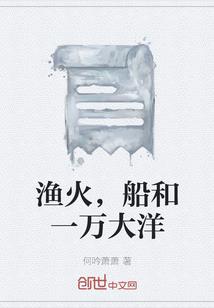 穿越之妖娆的雨儿