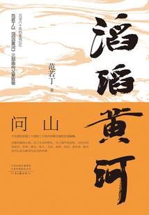 悲剧
