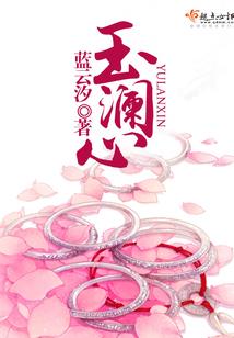 多界书之星际探索