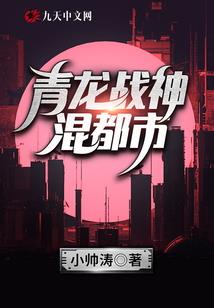 吾本凰倾天下