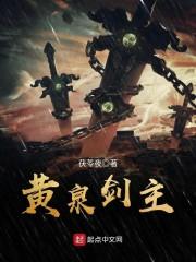 十里红妆已为灰