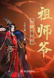 记诡录