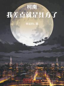这个大唐有点怪