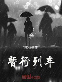 神级进化史
