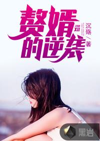 川东往事