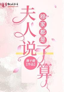 黑百合