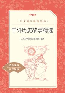 你拥有的并非都是侥幸