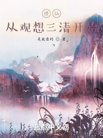 明日世界之天际浩劫