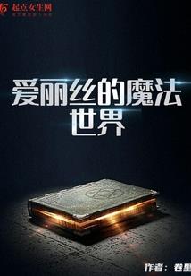 穿越千年的秘史