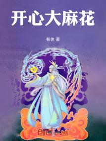 我能开发卡牌的隐藏属性
