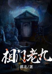 火影之宇智波佐业