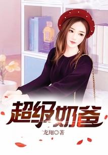林演员的退役男友