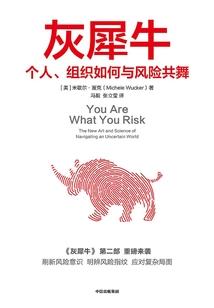 炉石传说之叫我传说