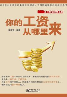 呆萌青梅有竹马