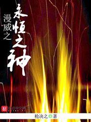 转世鬼尊