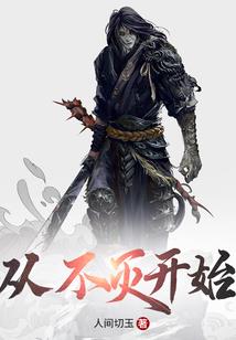 妖皇魅宠