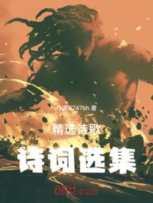 异能女之媛媛