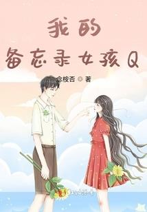 人炼