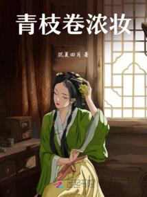 咸鱼小可爱只想抱大腿