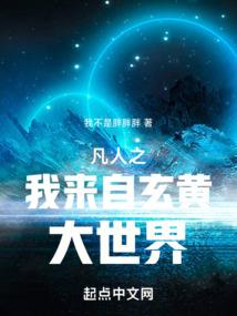 天下神灵都是我的玩物