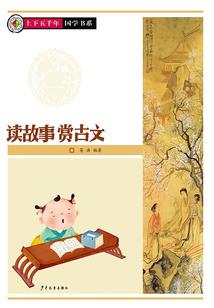 ‘慕’然回首