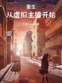 扑倒忠犬哥哥