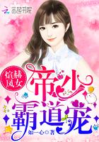 嗜血牢笼