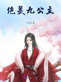 总裁爹地，我妈咪超好吃哦！
