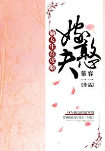我把异世界做成了游戏