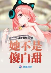 知命传说