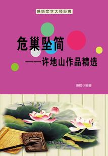 边缘夜世界