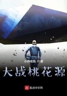 未知异端