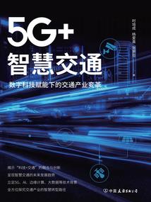 魔王的生活