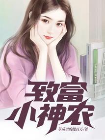 人在斗罗，开局三个神级武魂