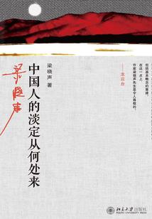 综漫御手