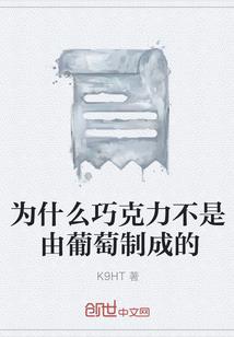 为你蓄发