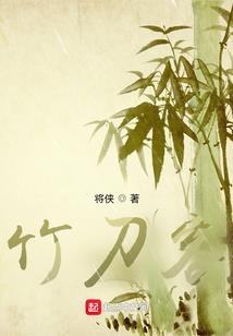 疯狂海丽波特