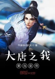 幻雪帝国