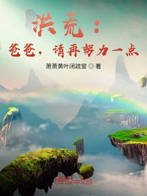 快穿：大反派的成神日记