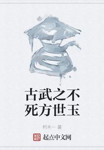 唯独我平凡