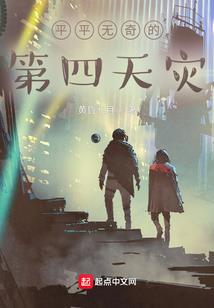 变身之我是龙裔