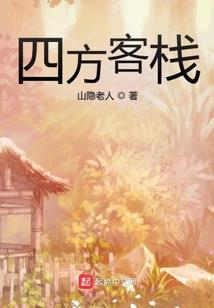 两个C级任务
