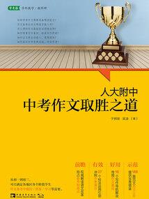 无限穿越召唤师