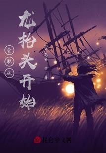 揭秘人