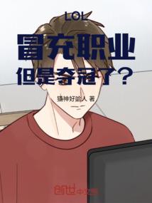 边关铁警：探案先锋