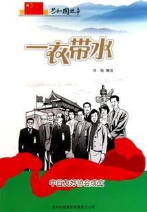 韩娱乱世佳人