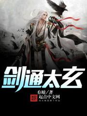 破天龙神