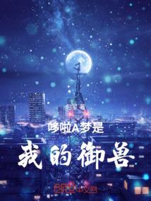 天使守护你